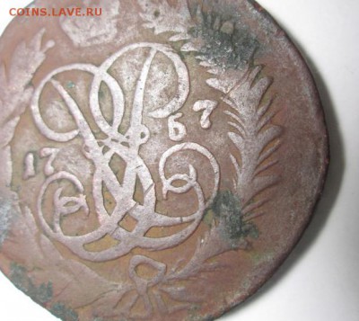 2 коп. Елизоветы Петровны,... 1767г.-? - 2 коп. 67 г.