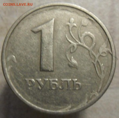 1 рубль 1997 год ,брак. - SAM_4871.JPG