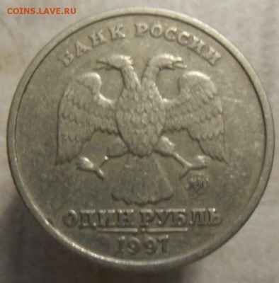 1 рубль 1997 год ,брак. - SAM_4872.JPG