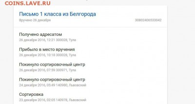 Пользователь Alexrudo - монеты9.JPG