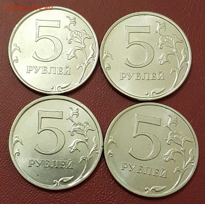 5 р. 2016 Новый герб. 7 шт.  До 2.01.2017 в 22.09 - 20161227_062337