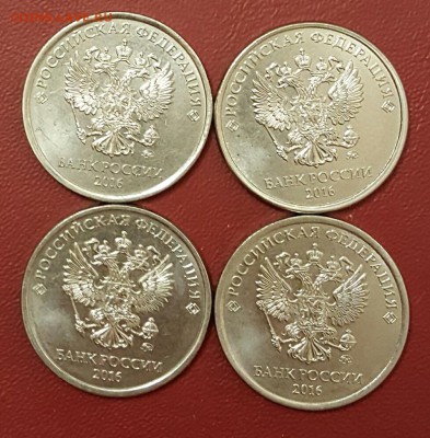 5 р. 2016 Новый герб. 7 шт.  До 2.01.2017 в 22.09 - 20161227_062405