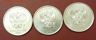 5 р. 2016 Новый герб. 7 шт.  До 2.01.2017 в 22.09 - 20161227_062428