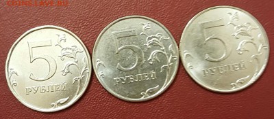 5 р. 2016 Новый герб. 7 шт.  До 2.01.2017 в 22.09 - 20161227_062449