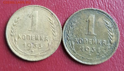 1 к.1931, 33. 3к. 31,40,41. 5к.1956. 15 и 20 к.31 До 2.01.17 - 20161227_010335