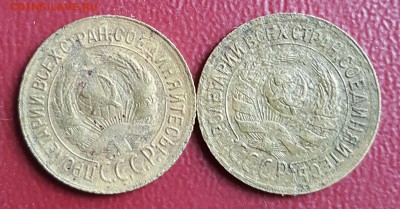 1 к.1931, 33. 3к. 31,40,41. 5к.1956. 15 и 20 к.31 До 2.01.17 - 20161227_010357