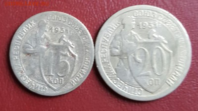 1 к.1931, 33. 3к. 31,40,41. 5к.1956. 15 и 20 к.31 До 2.01.17 - 20161227_010503