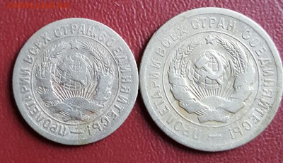 1 к.1931, 33. 3к. 31,40,41. 5к.1956. 15 и 20 к.31 До 2.01.17 - 20161227_010529