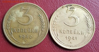 1 к.1931, 33. 3к. 31,40,41. 5к.1956. 15 и 20 к.31 До 2.01.17 - 20161227_010556