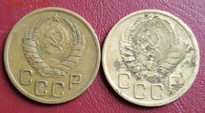 1 к.1931, 33. 3к. 31,40,41. 5к.1956. 15 и 20 к.31 До 2.01.17 - 20161227_010622