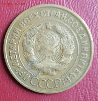 1 к.1931, 33. 3к. 31,40,41. 5к.1956. 15 и 20 к.31 До 2.01.17 - 20161227_010704