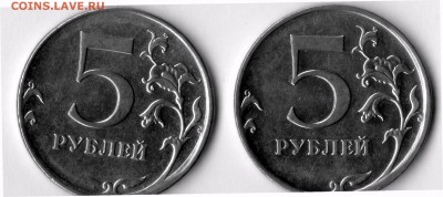 5руб 2012 определение - 5р2012_1
