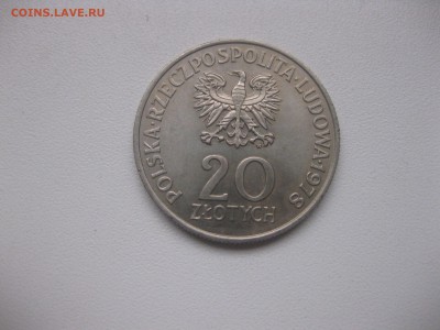 ПОЛЬША,20 злотых 1978г(ИНТЕРКОСМОС-78)!до 29.12.2016 - IMG_8684.JPG