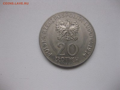 ПОЛЬША,20 злотых 1974г(25 лет RWPG)!до 29.12.2016 - IMG_8694.JPG