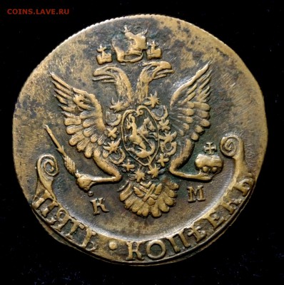 5 копеек 1787 года  КМ ( Орел 1786 года ) - DSCF3007.JPG