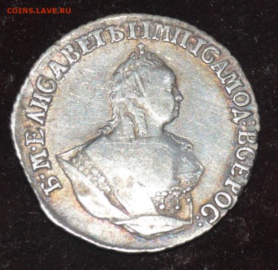 4 гривенника 1746, 1769, 1771, 1779 - DSC_0900.JPG