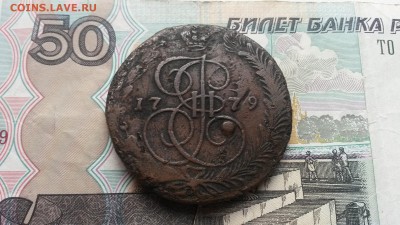 5 копеек 1779г.  до 30.12 в 22.00 моск - 20161227_125718