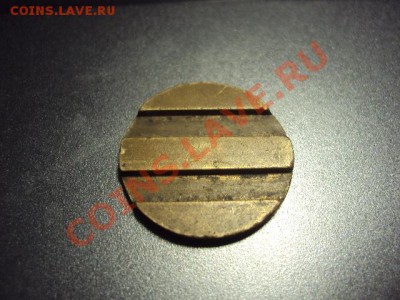 Жетон беларусь сувязь - DSC00743.JPG