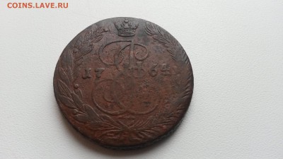 5 копеек 1764г. до 30.12 в 22.00 моск - 20161227_142733