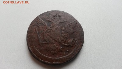 5 копеек 1764г. до 30.12 в 22.00 моск - 20161227_142743