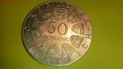 Австрия 50 шиллингов 1978г. Шуберт до 30.12 в 22.00мск - 20161006_083528
