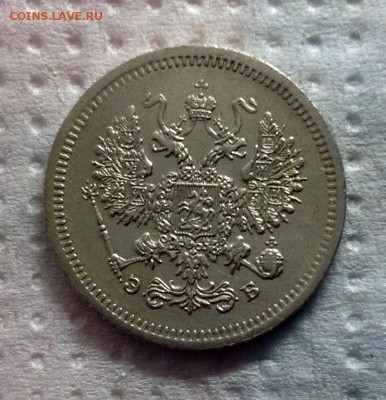 10 копеек 1907 бодренькая , оценка , интерес - image