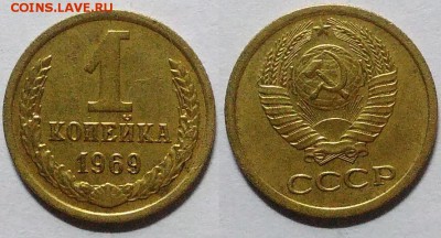 1 копейка 1969 окончание 30.12.2016 в 22.00 мск - IMG_20161212_234133