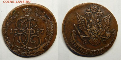 5 копеек 1787 года  КМ ( Орел 1786 года ) - 1787 КМ