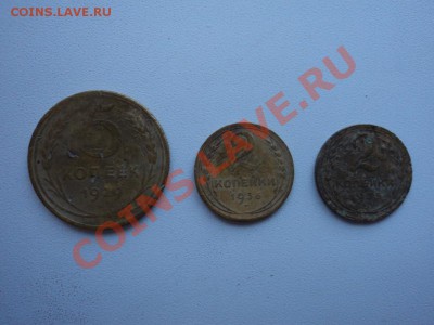 Лот советов до 1961 года, около 500 монет - DSC00525.JPG