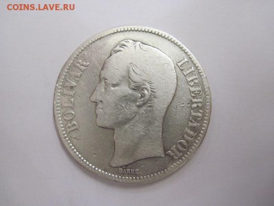 5 боливар венесуэла 1924 до 30.12.16 - IMG_4911.JPG