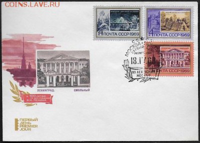 КПД 1969. По ленинским местам. Смольный*** - КПД 1969. Смольный