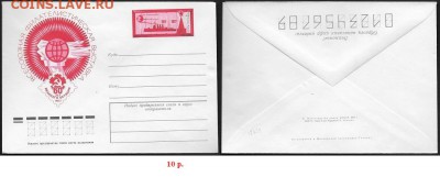 К с ОМ 1977. Филвыставка "60 лет Октября"** - К с ОМ 1977. 60 лет Октября