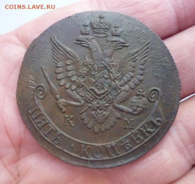 5 копеек 1787 года  КМ ( Орел 1786 года ) - P1360557.JPG