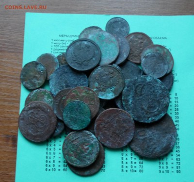 50 монет империи. До 30.12.2016г. - 007.JPG