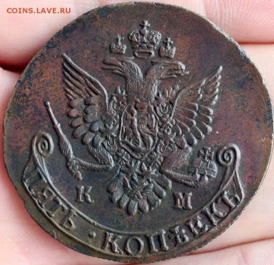 5 копеек 1787 года  КМ ( Орел 1786 года ) - IMG_9029[1]