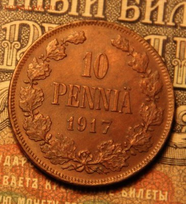 10 пенни 1917 - maldives