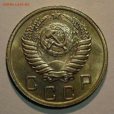 10 копеек 1952 UNC до 29.12.2016 в 22:30 - P1250687.JPG