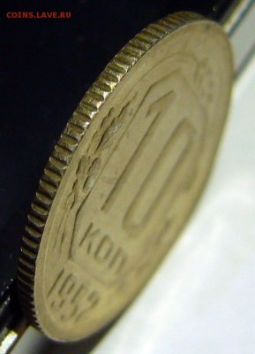 10 копеек 1952 UNC до 29.12.2016 в 22:30 - P1250696.JPG