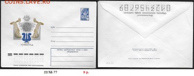 ХМК 1977. Фестиваль искусств "Белые ночи"* - ХМК 1977. Фестиваль Белые ночи
