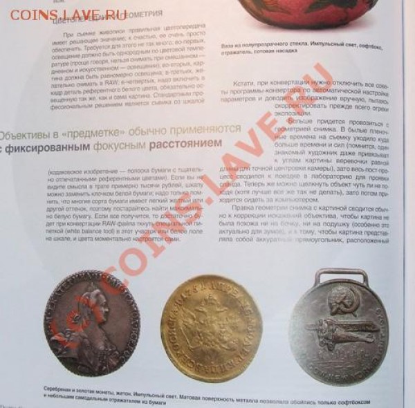Выбор фотоаппарата - 1 стр1