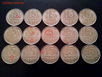 10,15,20 копеек UNC 1976-91г. Предпродажная оценка. - IMG_20160207_174634