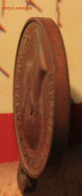 медаль в память царя,бронза - 496c5660-9ad9-e503-5069-aed5ca1c5bfb