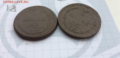 2 копейки 1810г НМ-ЕМ "ПЧЕЛКА" 30.12.16. - IMG_0053.JPG