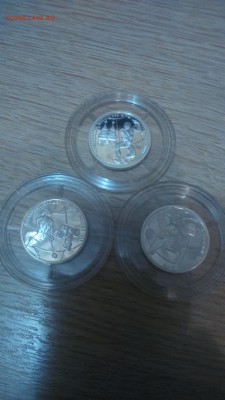 1 руб.1998 г.юношеские игры в москве 3шт.до 2.01.17. - DSC_0119.JPG