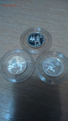 1 руб.1998 г.юношеские игры в москве 3шт.до 2.01.17. - DSC_0118.JPG