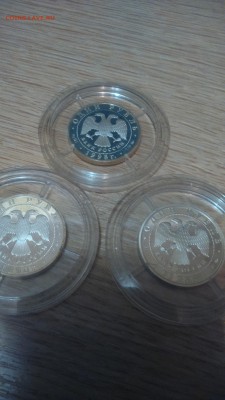 1 руб.1998 г.юношеские игры в москве 3шт.до 2.01.17. - DSC_0125.JPG