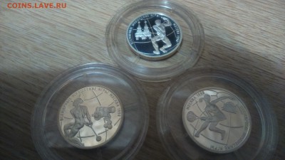 1 руб.1998 г.юношеские игры в москве 3шт.до 2.01.17. - DSC_0126.JPG