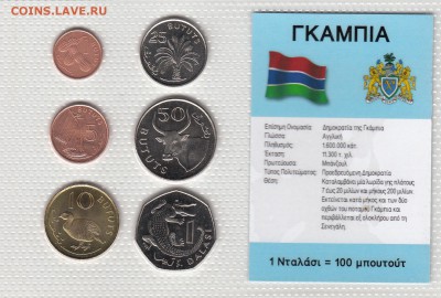 НАБОРЫ МОНЕТ МИРА на ЮБИЛЕЙКУ СССР и РОССИИ(БИМ и не только) - ГАМБИЯ - А