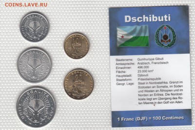 НАБОРЫ МОНЕТ МИРА на ЮБИЛЕЙКУ СССР и РОССИИ(БИМ и не только) - ДЖИБУТИ - А