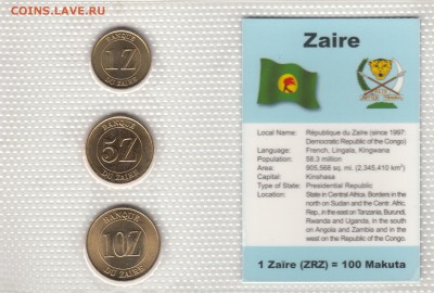 НАБОРЫ МОНЕТ МИРА на ЮБИЛЕЙКУ СССР и РОССИИ(БИМ и не только) - ЗАИР - 01А